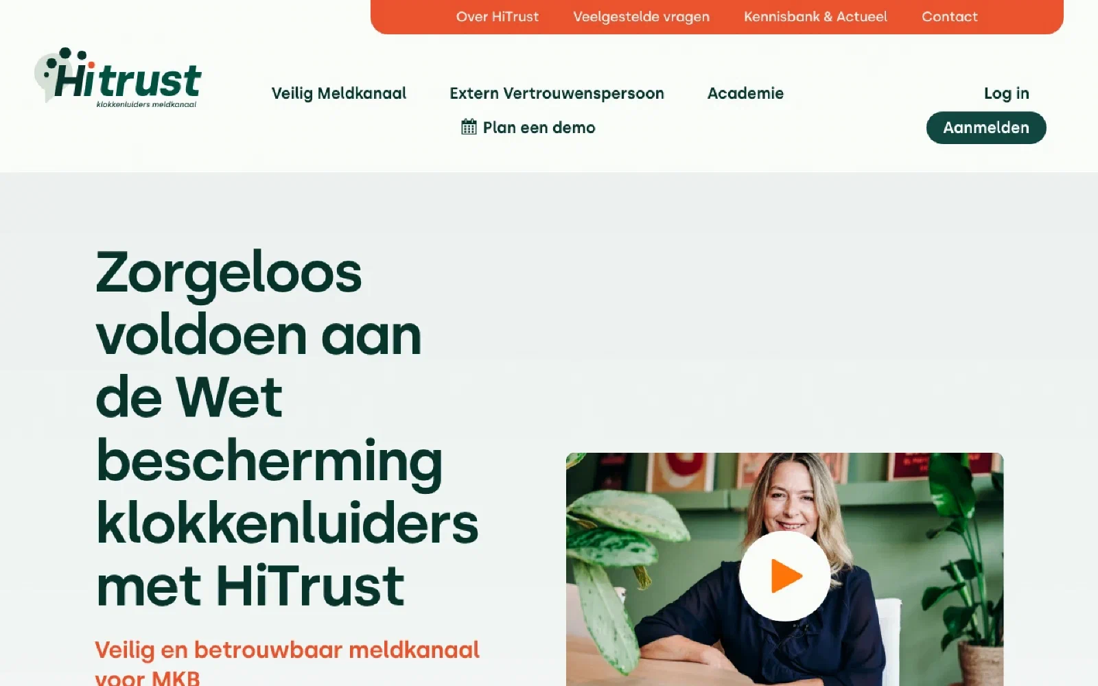 HiTrust homepage screenshot